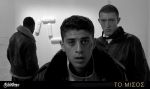 La Haine – Το Μίσος